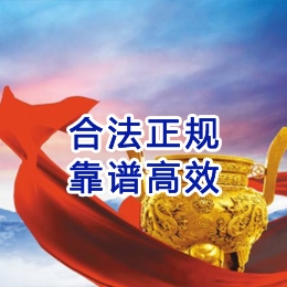 红坪镇讨账公司