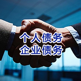 红坪镇追债公司